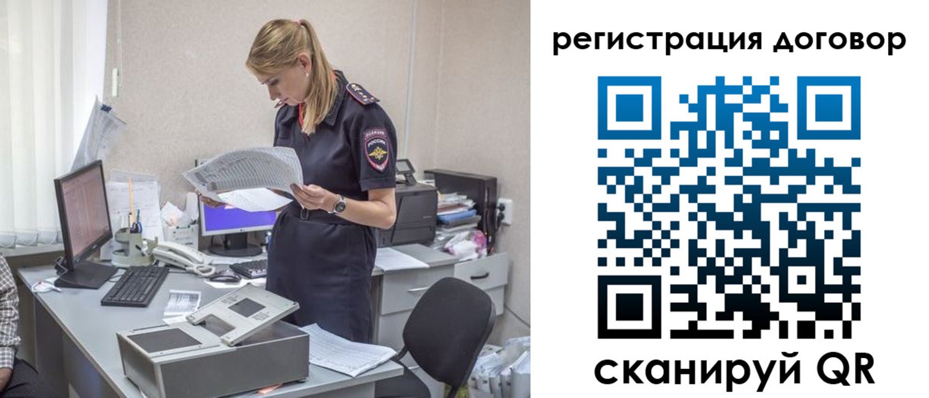 прописка законно в Ульяновске