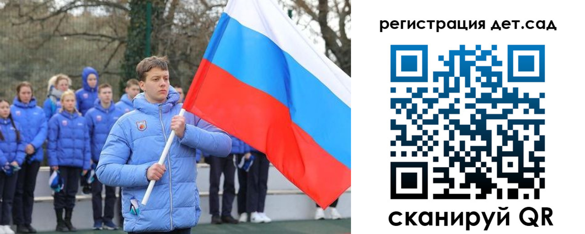 временная регистрация собственник в Ульяновске