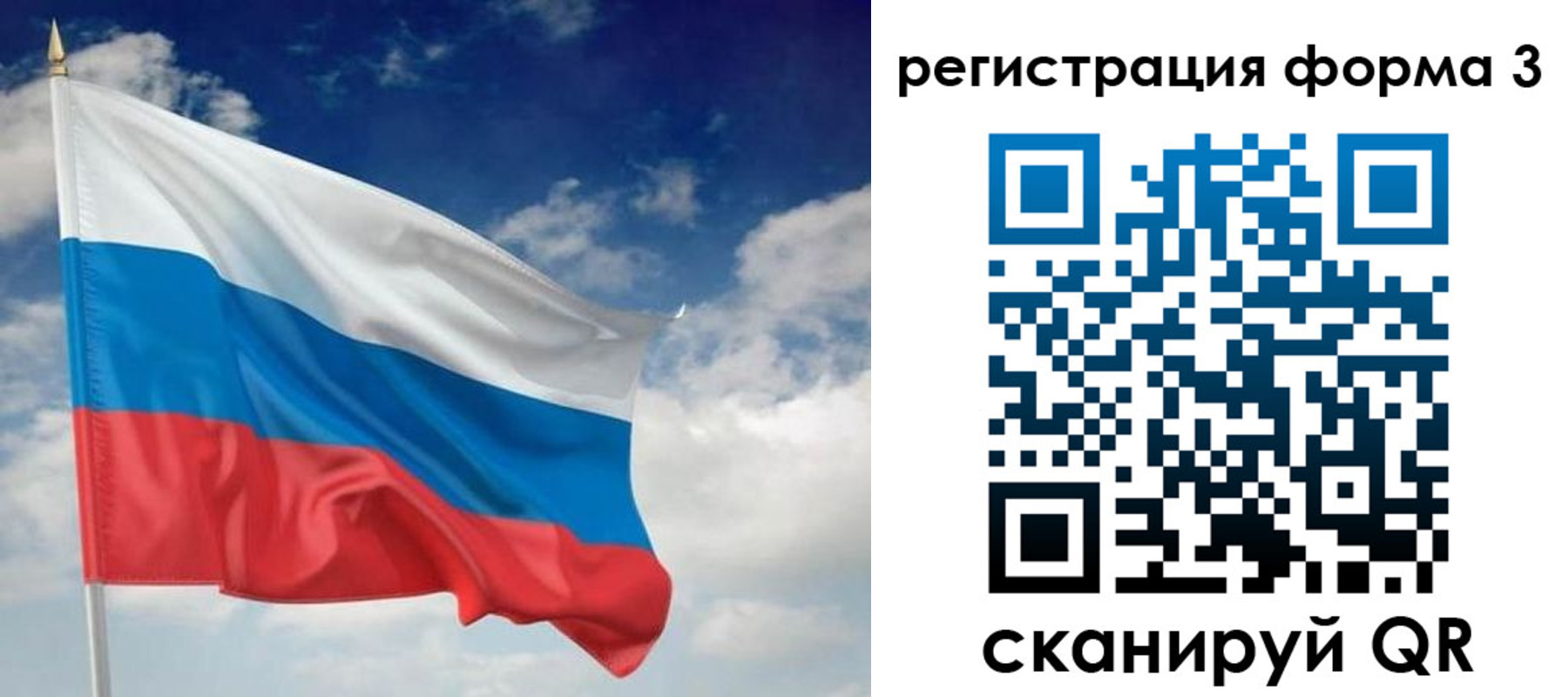 прописка для кредита в Ульяновске