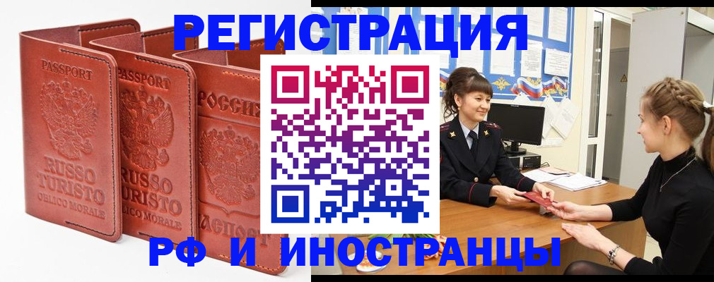 регистрация для дет. сада в Ульяновске