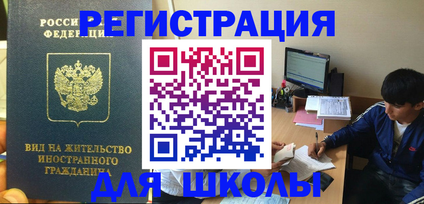 прописка поиск в Ульяновске